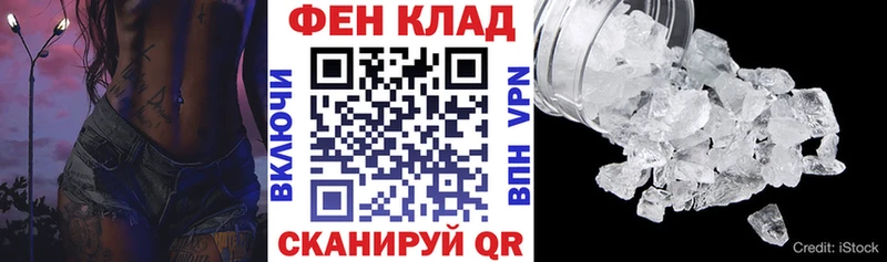 Амфетамин Premium закладка Алзамай