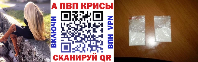 сайты даркнета клад  Алзамай  A-PVP СК КРИС 
