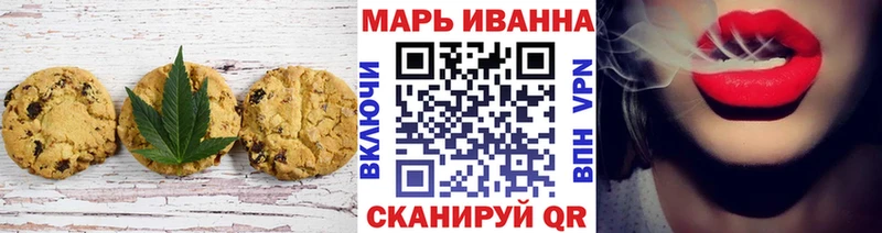 Canna-Cookies марихуана  Алзамай 