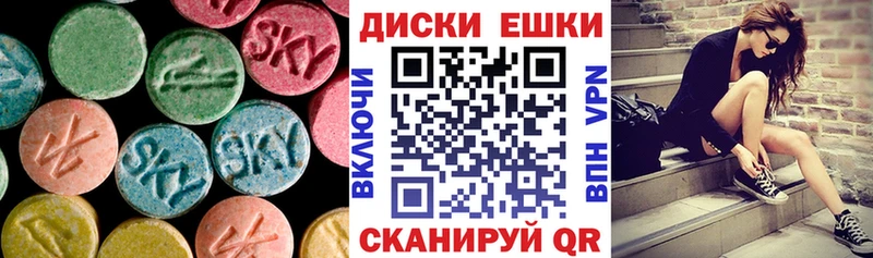 нарко площадка какой сайт  Алзамай  ЭКСТАЗИ ешки  ОМГ ОМГ ТОР 