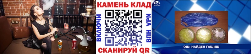ГАШИШ гашик  omg зеркало  Алзамай 