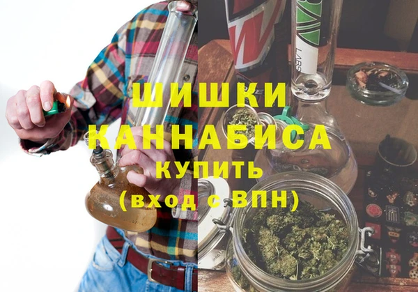 кристаллы Алексеевка