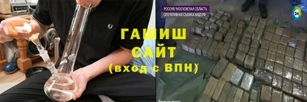 ALPHA PVP Алексин
