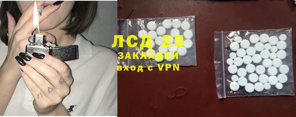 таблы Нягань