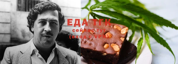 таблы Нягань