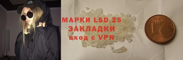 кристаллы Алексеевка