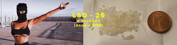 кристаллы Алексеевка