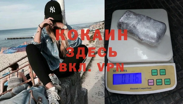 кристаллы Алексеевка