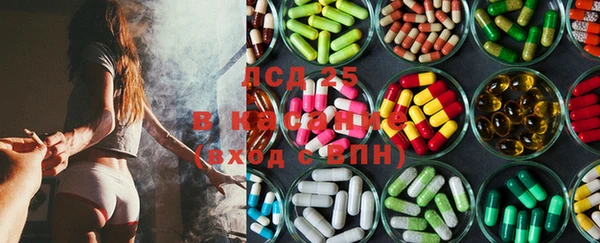 ALPHA PVP Алексин