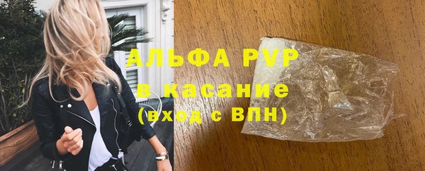 кристаллы Алексеевка