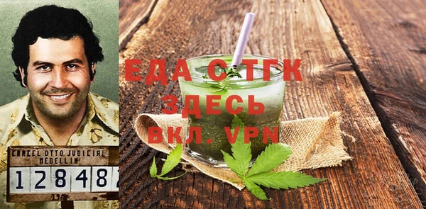 кристаллы Алексеевка
