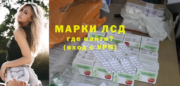 ALPHA PVP Алексин