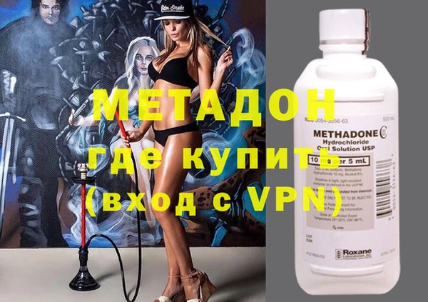 ALPHA PVP Алексин