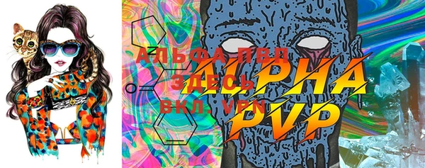 ALPHA PVP Алексин