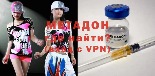 ALPHA PVP Алексин