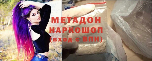 ALPHA PVP Алексин