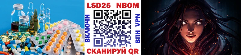 LSD-25 экстази ecstasy  мориарти наркотические препараты  Алзамай 