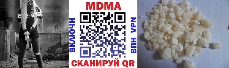 MDMA кристаллы  Алзамай 