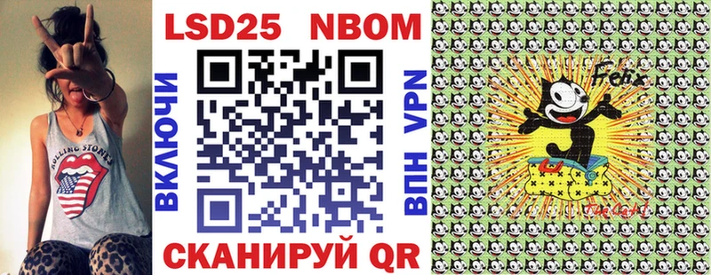 мега ссылки  Алзамай  Марки NBOMe 1,5мг  где продают наркотики 