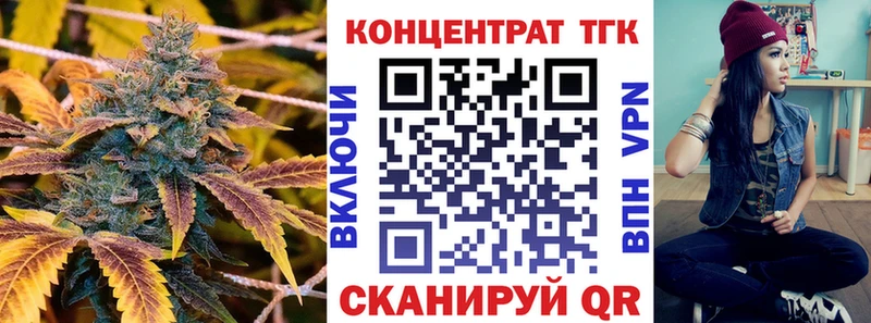 цены наркотик  Алзамай  ТГК концентрат 